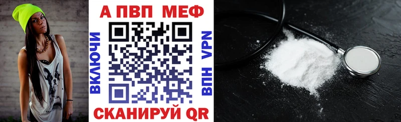 Alpha-PVP кристаллы  Артём 