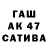 БУТИРАТ оксибутират aza kimova