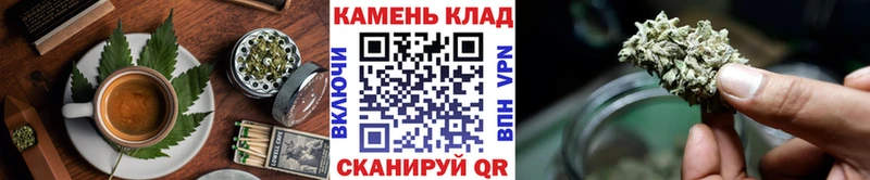 закладки  Артём  Печенье с ТГК марихуана 