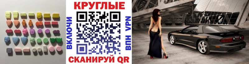 ЭКСТАЗИ ешки  где продают наркотики  Артём 
