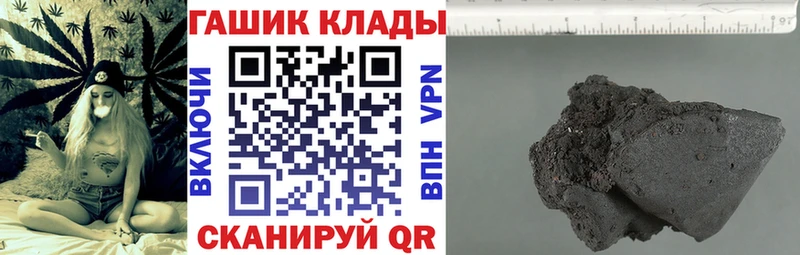 ГАШ Ice-O-Lator  Артём 