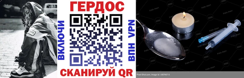 mega tor  Артём  ГЕРОИН герыч 