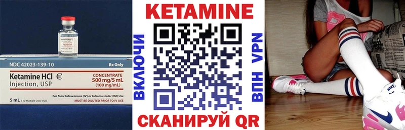 Кетамин VHQ  Артём 