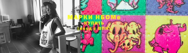 амфетамин Алексин