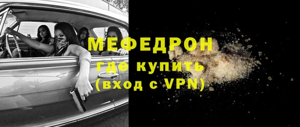 альфа пвп Коряжма