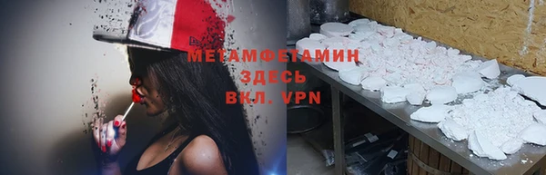 амфетамин Алексин