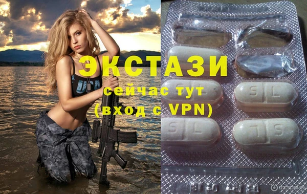 мефедрон VHQ Алексеевка