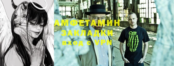 мефедрон VHQ Алексеевка