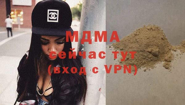мефедрон VHQ Алексеевка