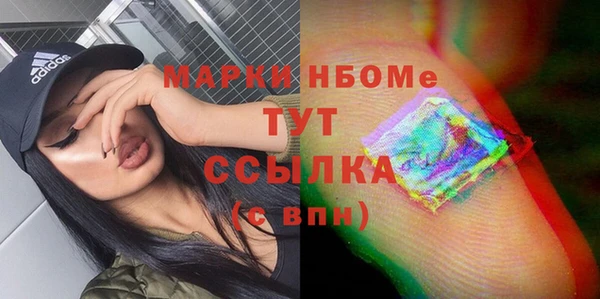 амфетамин Алексин