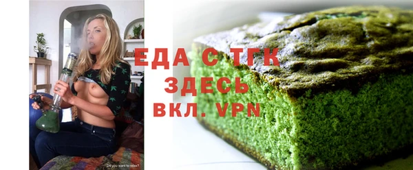 мефедрон VHQ Алексеевка