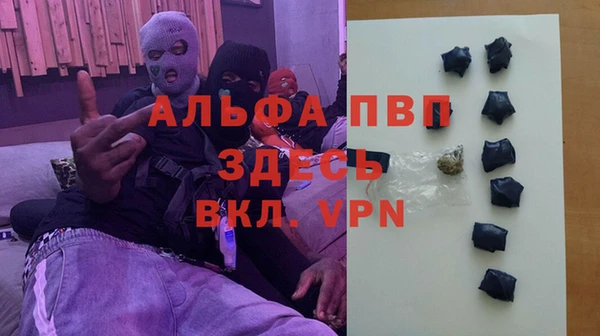 амфетамин Алексин