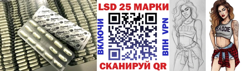 мега рабочий сайт  Артём  Лсд 25 экстази кислота 