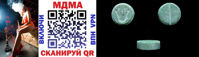 гидра   Артём  МДМА VHQ 