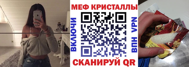 МЯУ-МЯУ mephedrone  магазин продажи наркотиков  Артём 