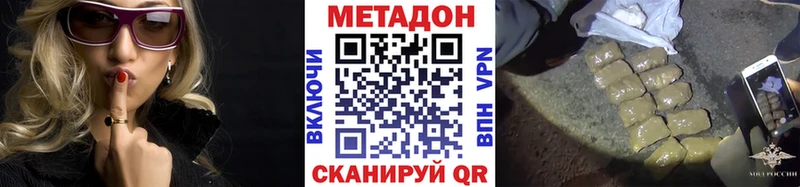 нарко площадка официальный сайт  omg онион  Артём  где купить наркоту  Метадон белоснежный 