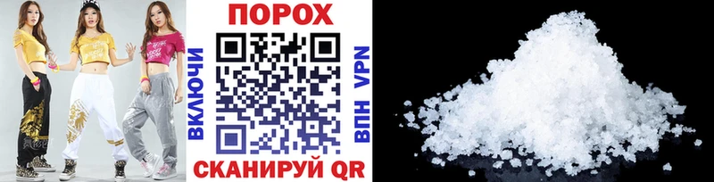 Первитин винт Артём
