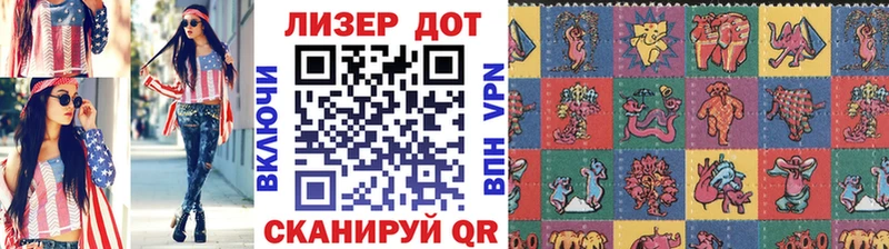 Марки 25I-NBOMe 1,8мг  Артём 