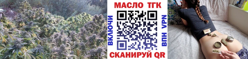 площадка состав  Артём  ТГК гашишное масло 